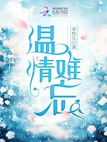 Unforgettable Tenderness