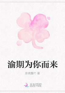 Yuqi is Here for You