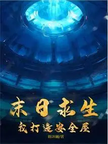 Doomsday Survival: I Build a Safe House