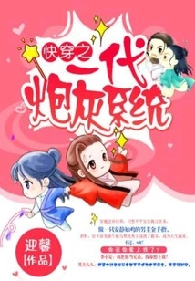 Quick Travel First Generation Cannon Fodder System