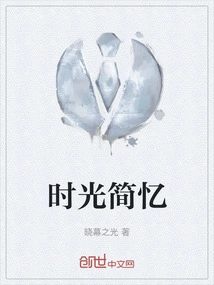 Brief Memories of Time