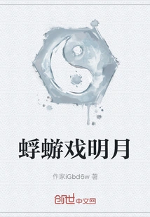 Mayflies Playing with the Moon