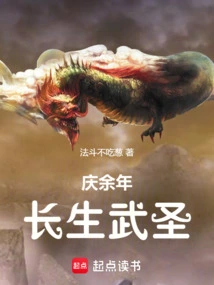 Celebrating the Longevity of Wu Sheng