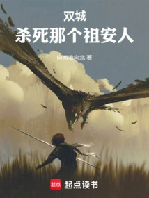 Twin Cities: Kill the Zaun