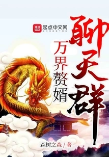 Chat Group for Sons-in-law from All over the World