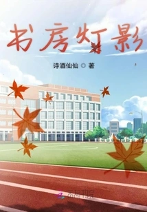 The Bond in the Blue Window Lamp