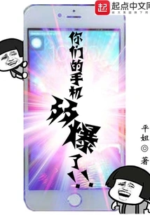 Your Cell Phone is Weak