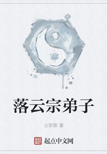 Disciple of Luoyun Sect