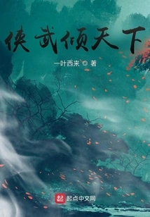 Chivalrous and Martial Arts Dominate the World