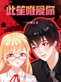 This Sheng Only Loves You