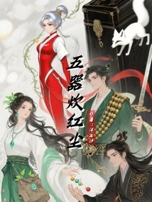 Five Utensils Cooking Red Dust