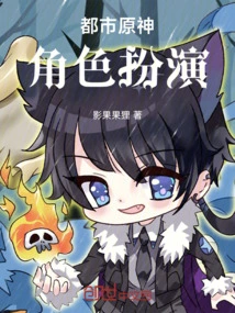 Urban Genshin Impact Role Playing