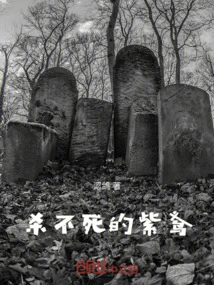 The Unkillable Purple Kite