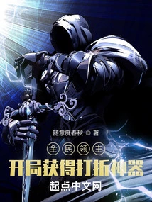 Lord of the Nation: Obtain Discounted Artifacts at the Start