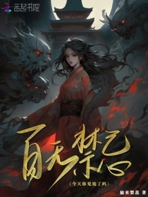 There Are No Taboos. Have You Seen Something Strange Today?