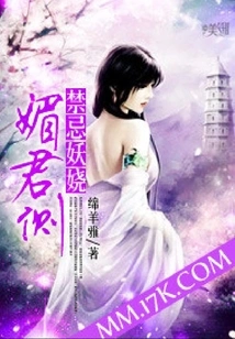 Taboo, Enchanting and Charming