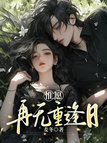 I Only Hope There Will Never Be Another Day