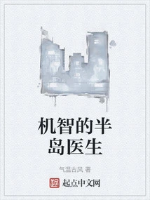 Witty Peninsula Doctor