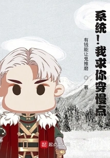 Great Transformation of All Heavens and Worlds