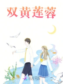 Double Yolk Lotus Paste