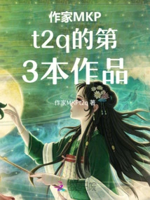 Huangfu Ce, You Will Not Survive Forty