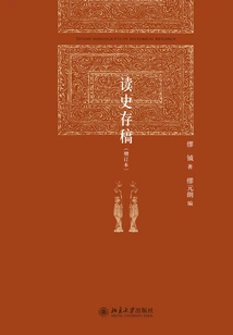 Reading History Archives (updated Edition)