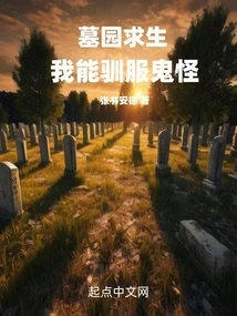 Cemetery Survival: I Can Tame Ghosts