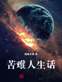 Stories About Suffering Life