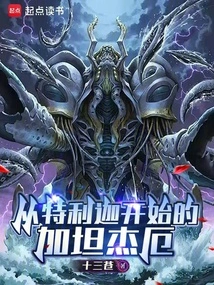 Gatanje from Telliga