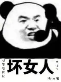 People in the Alliance: Heroines Help Me Become a God