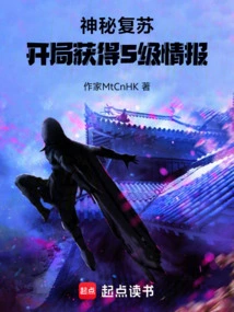 Mysterious Resurrection: Obtain S-level Intelligence at the Beginning