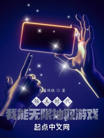 Age of Lords: I Can Extract Unlimited Games