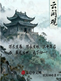 View Among the Clouds