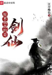 It Turns Out That I Am Really a Swordsman