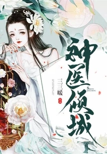 Miracle Doctor Allure