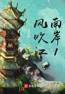 The Wind Blows on the South Bank of the River 1