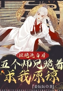 After Refusing to Clear My Name, Five Senior Brothers Knelt Down and Begged Me for Forgiveness