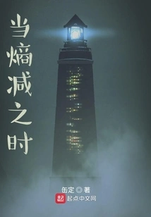 When Entropy Decreases