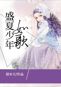 Midsummer Youth Cantabile