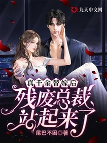 After Marrying the Real Daughter, the Disabled Ceo Stood Up