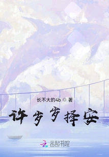 May You Choose Peace Every Year