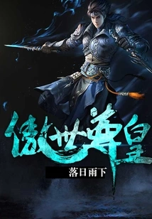 Proud of the World and the Emperor