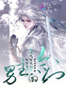 I Dressed as a Man Holding the Sword of the Hero of Long Aotian's Script