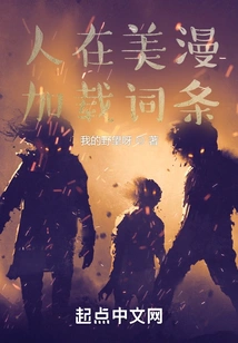 People Are in American Comics, Loading Entries