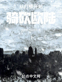 Starting from Blacksmithing, Riding and Cutting Down Europe