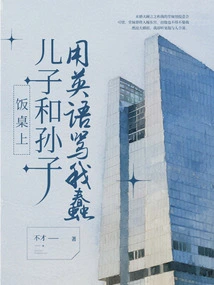 At the Dinner Table, My Son and Grandson Called Me Stupid in English