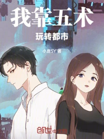 I Rely on Five Skills to Get Around the City