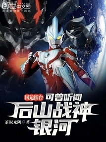 National Games Arena: Have You Ever Heard of the God of War Galaxy?