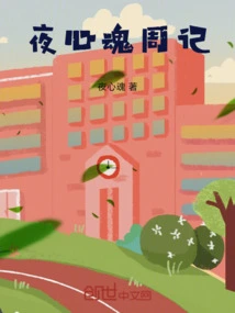 High School Life Weekly Diary