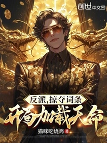 Villain: Loot the Entry and Load Destiny at the Beginning!